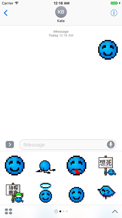 高登貼圖苦笑版 HKG stickers bitter smile version