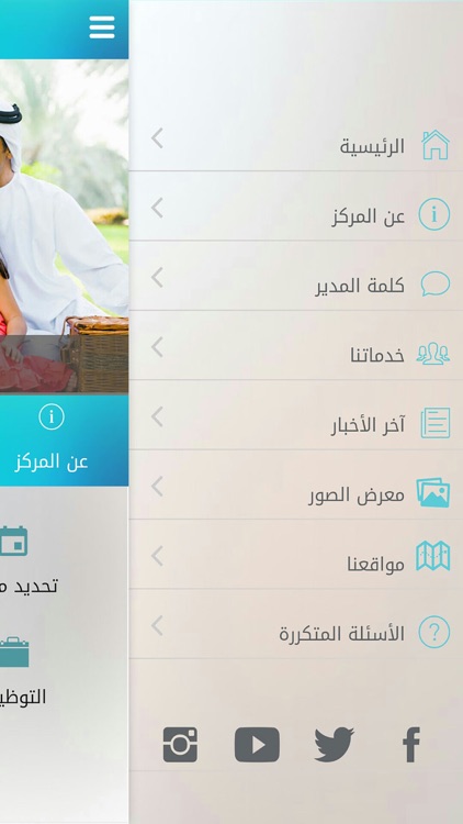 NRC UAE  المركز الوطني للتأهيل screenshot-3