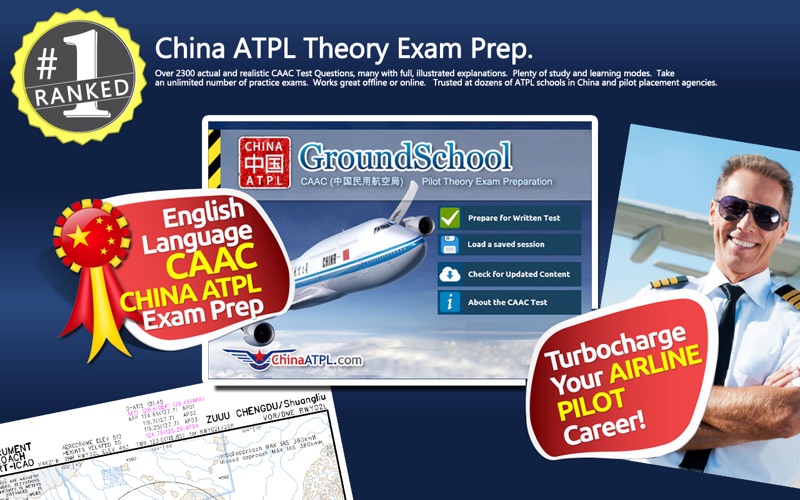 Screenshot #1 pour China ATPL Pilot Exam Prep