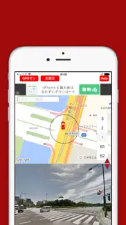 360-degree panoramic viewer - street viewing tool iphone screenshot 4