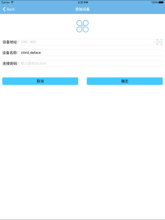 Screenshot #6 pour GuanTianXia