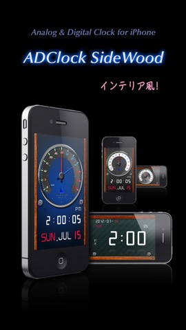 ADClock SideWoodのおすすめ画像1