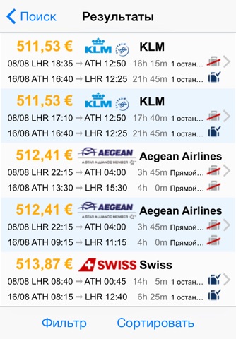 airtickets24.com screenshot 2
