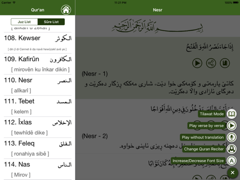 Quran Kurdî كوردی ‎ قورئان screenshot 3
