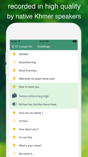 Speak Khmer - Learn Khmer Phrases & Words for Travel & Live (圖2)-速報App