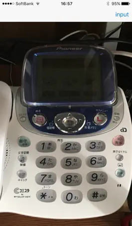 Game screenshot VOCA1 mod apk