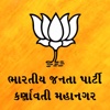 BJP4Karnavati