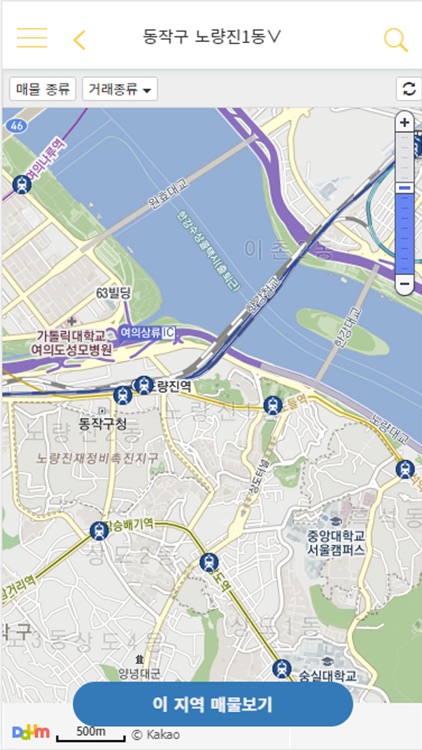 방쓰 - 원룸, 투룸, 오피스텔 전문 부동산 앱