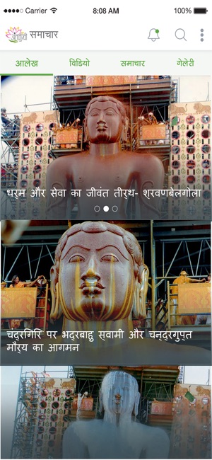 AntarMukhi