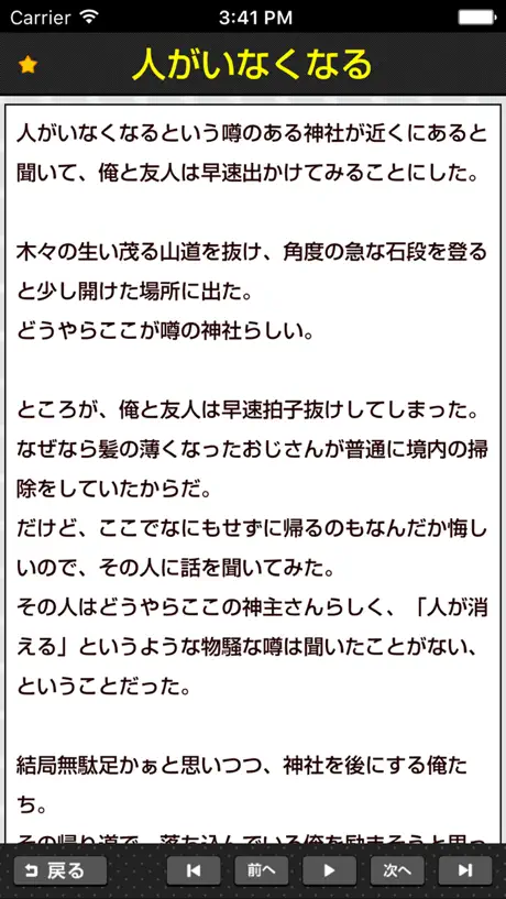 トレーシングマット