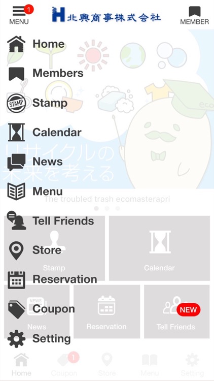 Resources and point to change trash! Eco master!