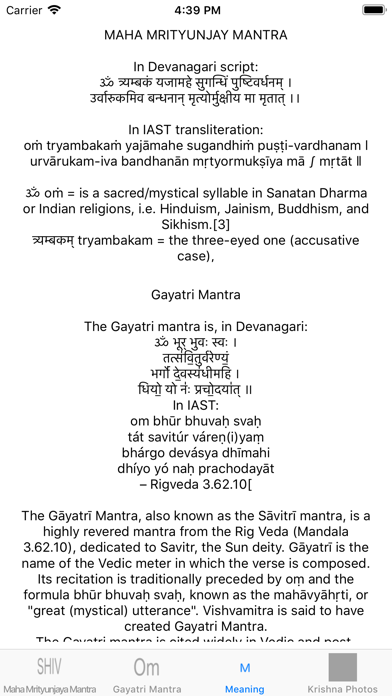 Maha Mrityunjaya Mantra: Audio Screenshot