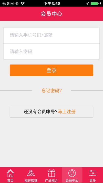 宁夏红酒产业网 screenshot-3