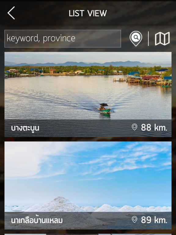 Screenshot #4 pour See Thru Thailand