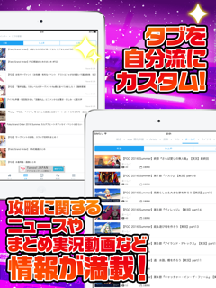 FGO究極攻略 for Fate/Grand Order screenshot 6