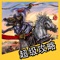 《三国杀》手机版,支持单机和联网,让各位玩家无论身处何地,都能随时随地体验“杀”一下的游戏乐趣。独创武将招募系统、欢乐1V1等新玩法。简化优化网络、操作和界面,一定给您不一般的杀闪享受!