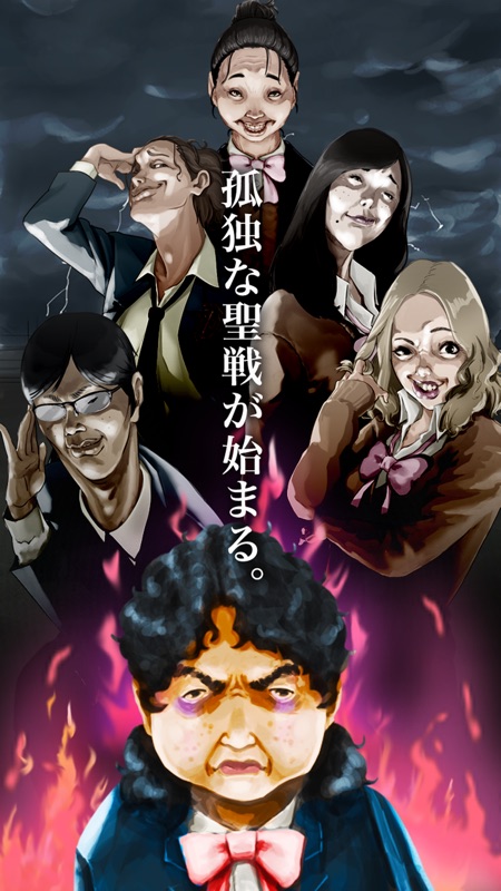 進撃の女子中学生-指で囲う爽快バトルゲーム! 彼女の夢を叶えろ- screenshot 1