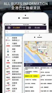 hong kong traffic ease iphone screenshot 4