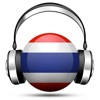 Thailand Radio Live Player (Thai / ประเทศไทย / ภาษาไทย วิทยุ)