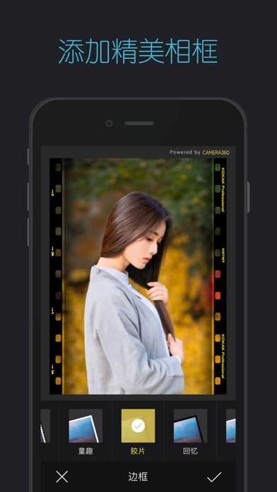 修图神器 - 修改照片,美化图片p图工具のおすすめ画像3