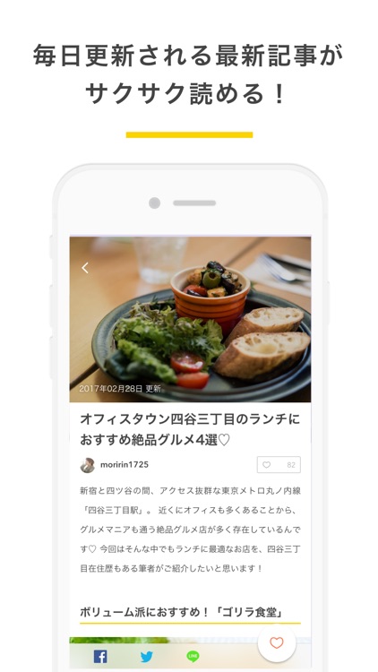 aumo(アウモ) screenshot-3