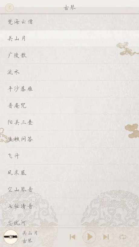 古乐免费版-中国古典音乐之美