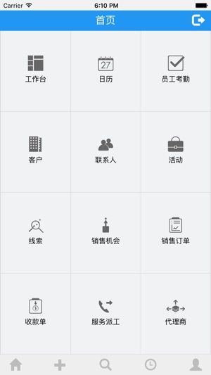 MetaCRM6.4.2