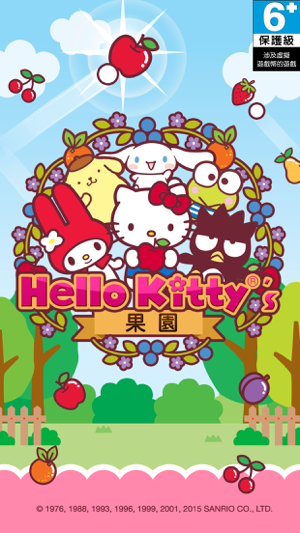 ‎Hello Kitty Orchard! Screenshot