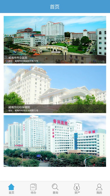 温湿度监控平台