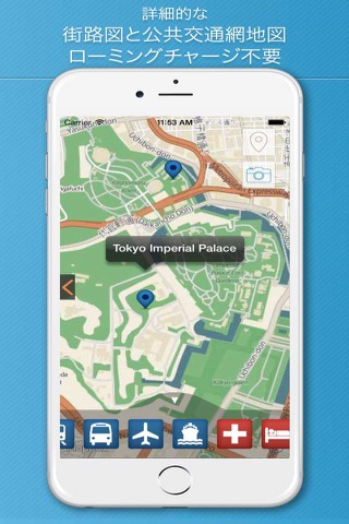 Tokyo Travel Guide and Maps screenshot 4
