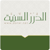 فقه العبادات