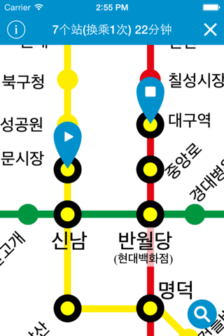 대구지하철 Daegu Metro screenshot 3