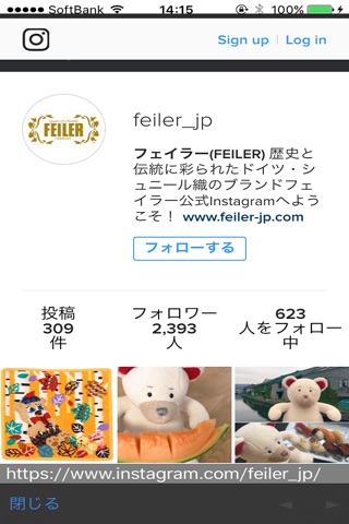 FEILER APP/フェイラー公式アプリ screenshot 2