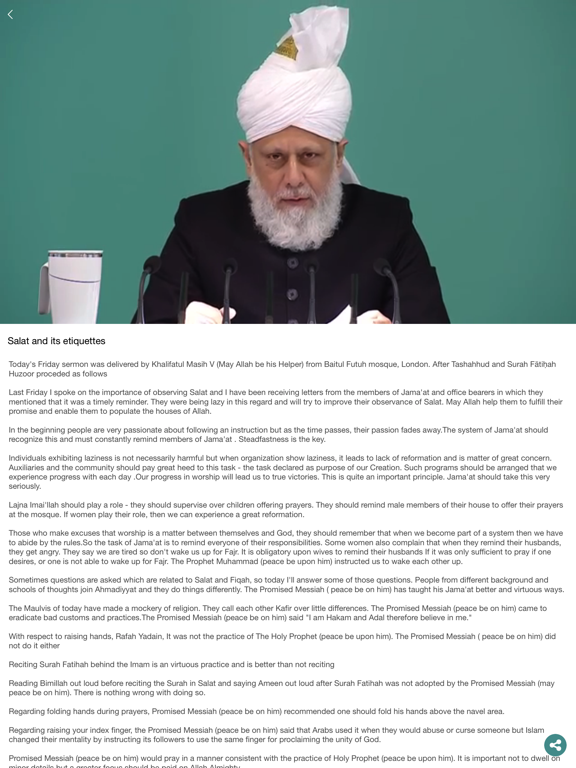 Screenshot #6 pour Friday Sermons