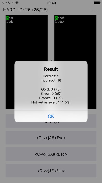 Vim Master screenshot-3