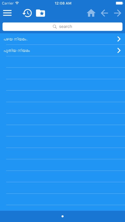 Malayalam Holy Bible Full