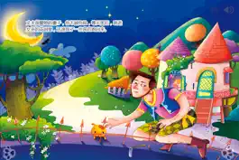 Game screenshot Rapunzel - Bedtime Fairy Tale Book iBigToy apk