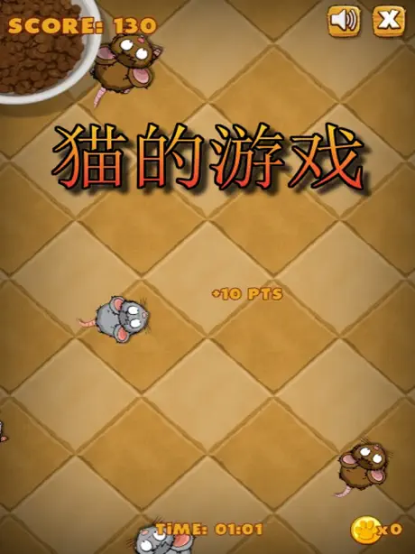 猫的游戏 - 可愛貓咪 在橡皮糖世界糖果凯蒂猫的冒险