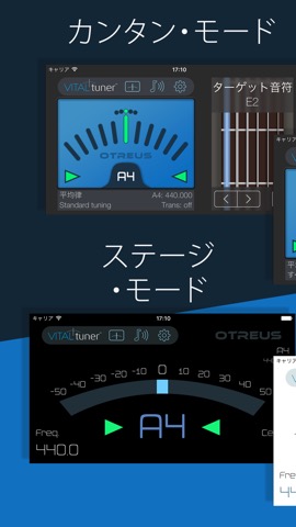 VITALtuner - シンプルなベストチューナーのおすすめ画像3