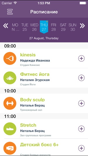 FitberriApp(圖2)-速報App