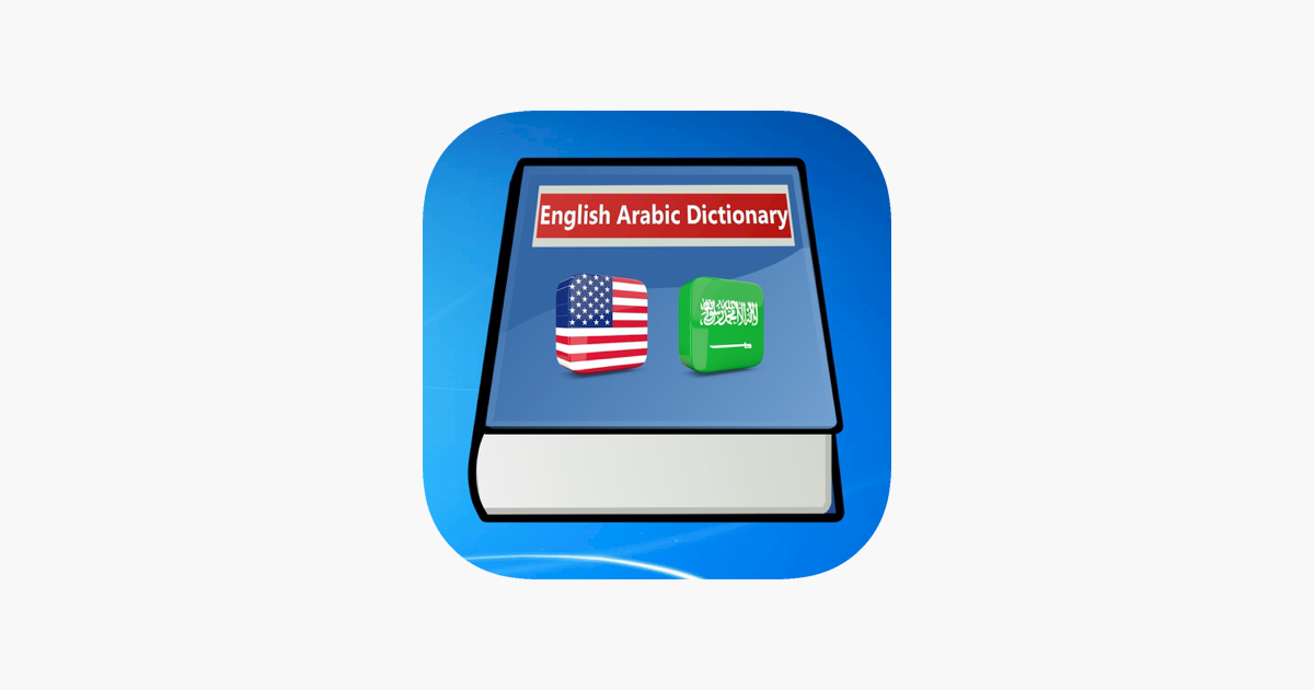 ‎English Arabic Dictionary offline on the App Store