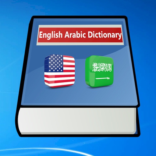 English Arabic Dictionary offline icon