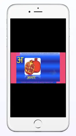 Game screenshot Hindi Alphabet Songs for Kids apk