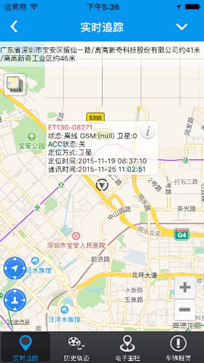 行之安GPS