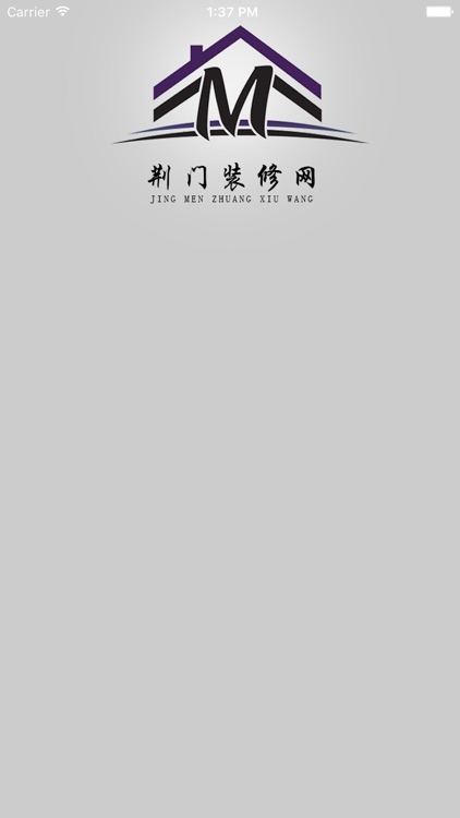 荆门装修网. screenshot-3