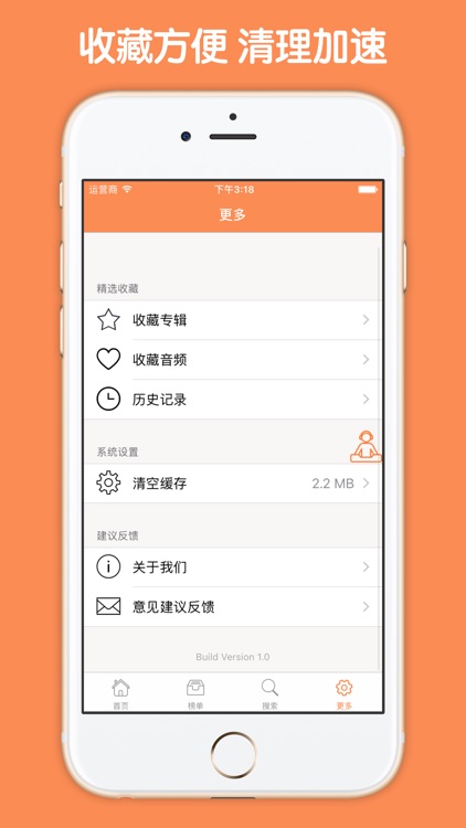老子大全 - 老子名著朗诵解说名家点评 screenshot-3