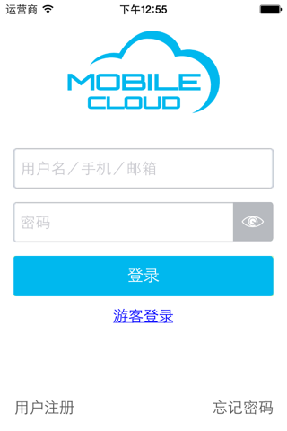 MobileCloud Business