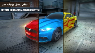 Downshift:Online Drifting غيار عكسي : درفت اونلاين screenshot 4