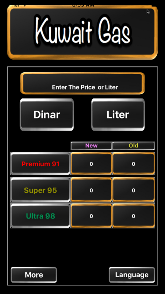 #2. Kuwait Gas (iOS) 由: Hesham KH A Ali