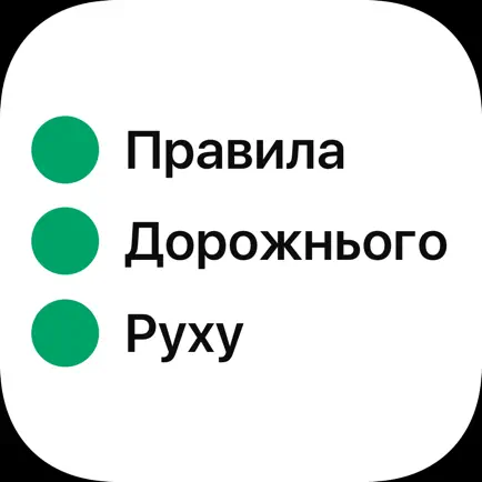 PDD Ukraine Cheats